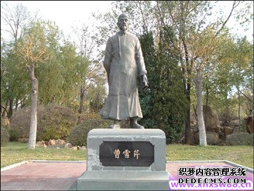 曹雪芹名言名句