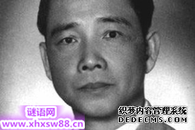 汪精卫名言