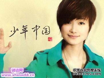 李宇春名言