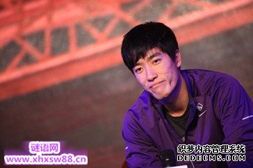 刘翔的名言