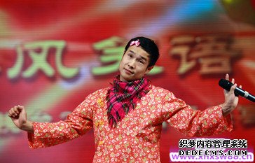 小沈阳名言
