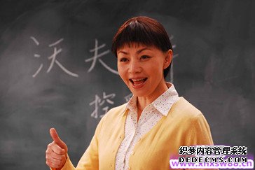 宋丹丹名言