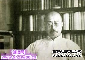周作人名言名句