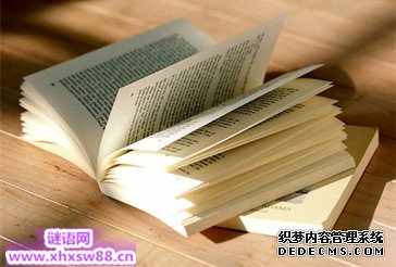 关于读书名人名言精选