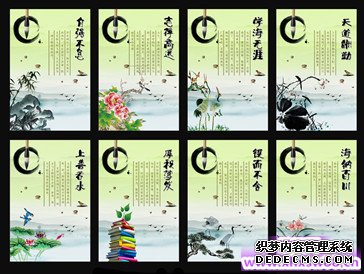 励志名人名言精选
