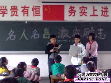 励志名人名言名句大全