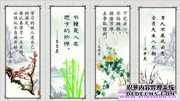 名人名言大全 小学五年级