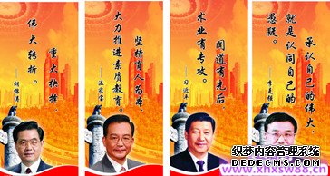 关于读书的名人名言精选