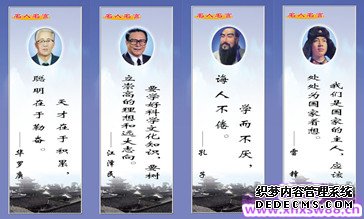 描写读书的名人名言