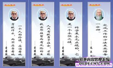 名人名言大全短的50条
