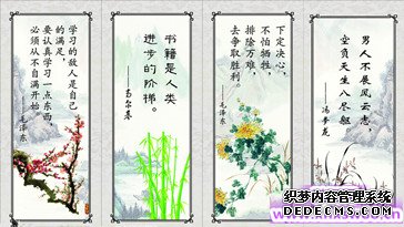 经典名人名言名句