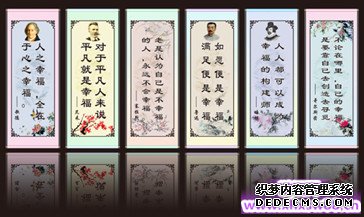 中国名人名言精选