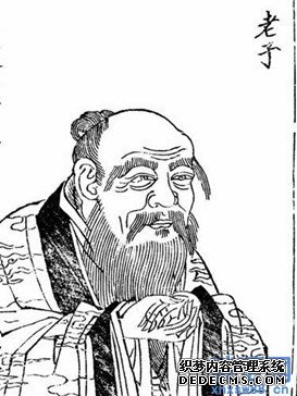 关于老子教育的名言警句