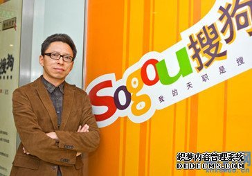 张朝阳经典语录2014