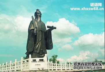 姜子牙名言