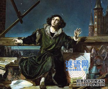 哥白尼名言