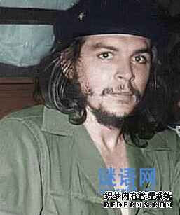 切格瓦拉语录