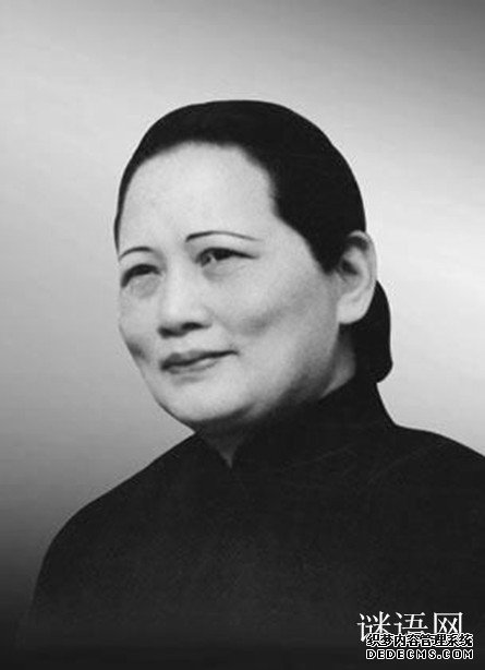 宋庆龄名言
