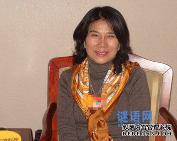 董明珠名言