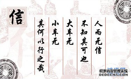 ��ʵ���ŵ����Ծ����ȫ_���ڳ�ʵ���ŵĸ���