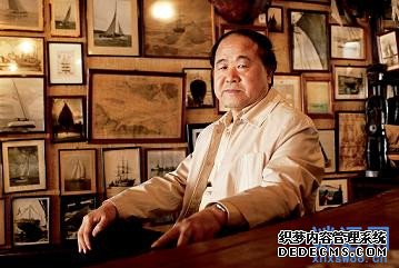 莫言名言精选