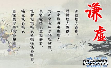 谦让