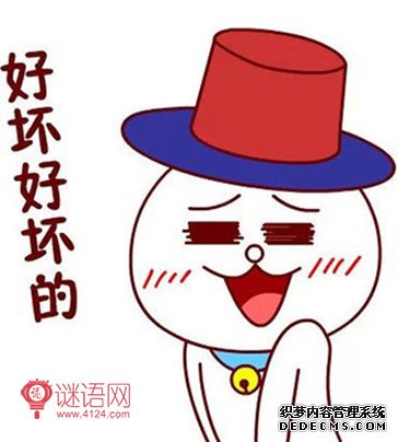 һ�仰�����Ц��¼