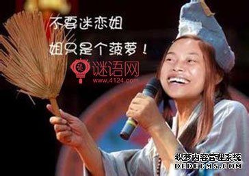 ���˽ڸ�Ц����