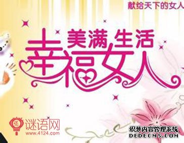 ���˸�Ů�ڸ�Ц��¼