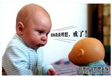 幽默的一句话经典语录
