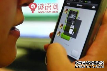 微信搭讪技巧