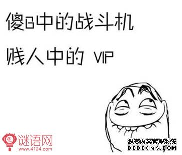 25��һ�仰��Ц��