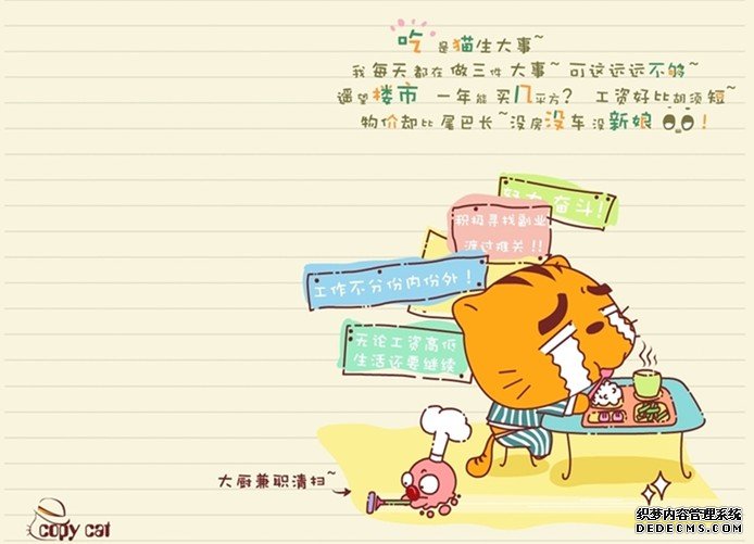 �Ҹ�С�Ի��ľ����Ц��¼