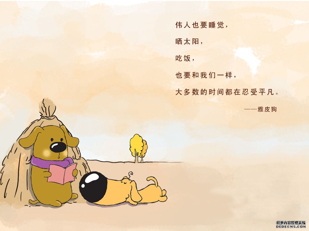 ˯�� �ɰ�����Ƥ�������Ц��¼ 