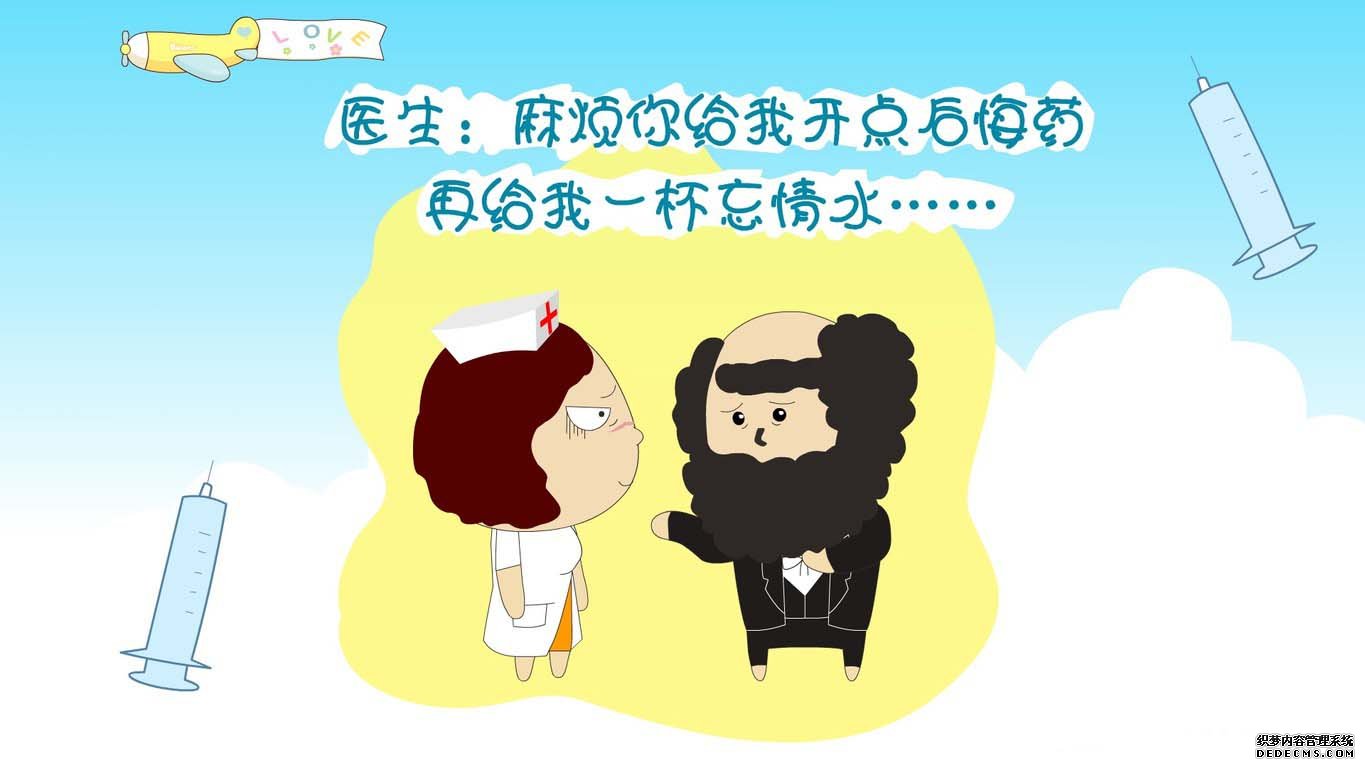 ����ˮ �ں�����ڽ�����ƹ��и�Ц��¼