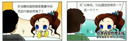 ���׸�Ц�Ի�һ