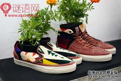 潮鞋广告语