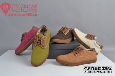 地摊卖鞋的广告语