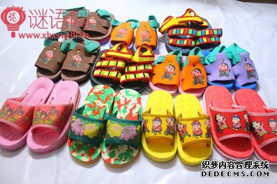 拖鞋凉鞋广告语