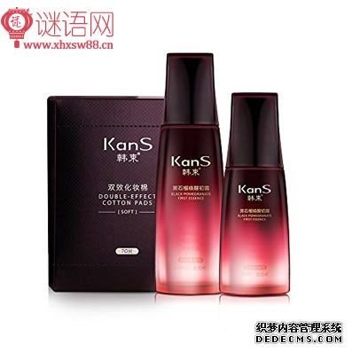 韩束护肤品广告语