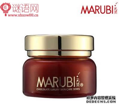 丸美眼霜广告词 经典