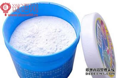 牙粉广告语