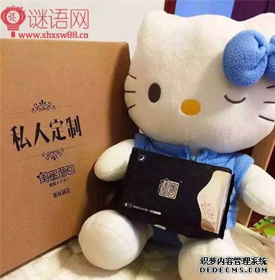 闺蜜面包卫生巾广告词