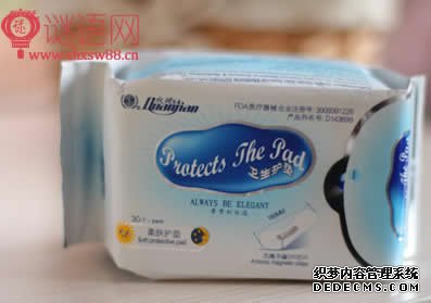 权健卫生巾广告词