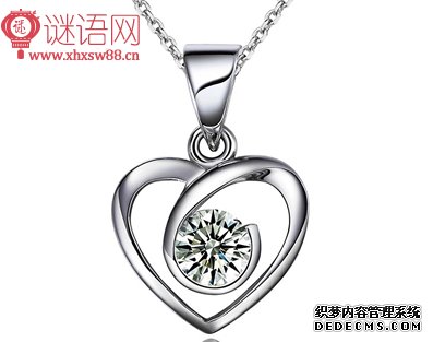 钻石吊坠广告语