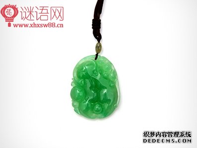 翡翠吊坠广告语