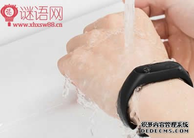 智能手环广告语
