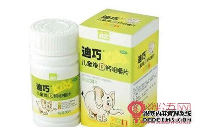 迪巧钙片广告词