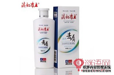 康王广告语