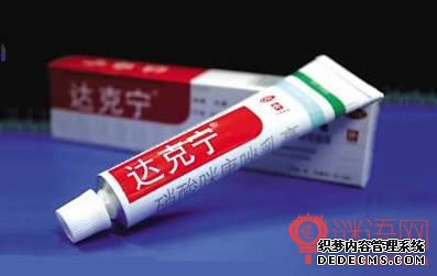 达克宁广告词